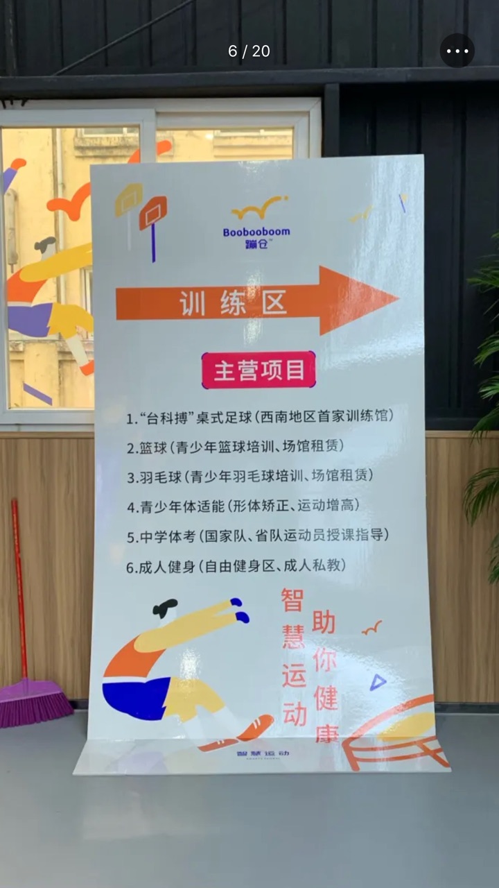 山东华芯半导体是济南高新集团旗下核心半导体资产主营固态硬盘主