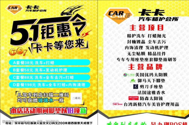 博迁新材两子公司拟合计投资近3亿扩建超细镍粉项目