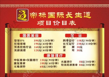 ST联合（600358）2025年中报：业绩下滑现金流恶化债务压力增大