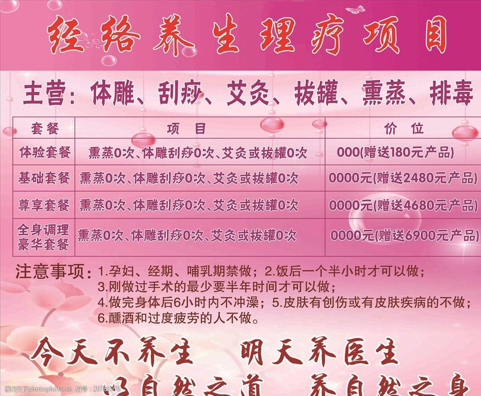 主营不振杭州解百推进“去百货化”：已涉宠物经济、户外运动、化