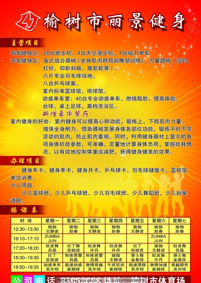 公司2025年半年报业绩点评：业绩持续增长6英寸项目持续满产