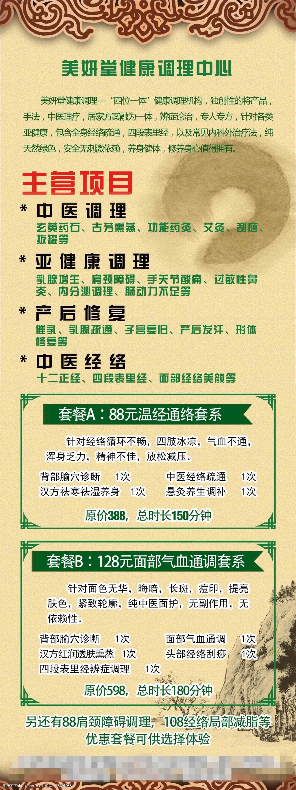 涨停雷达：人形机器人+精密减速器+半年报增长+泰国项目 中大