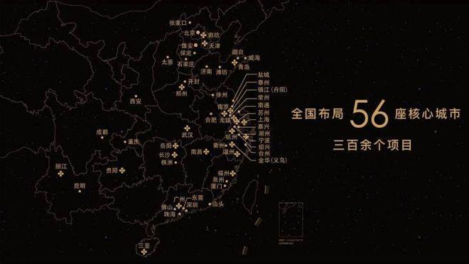 金茂府-层高-规划图-楼盘详情-楼盘户型