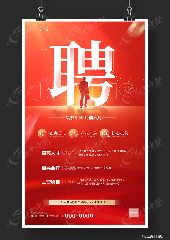 2连板利通电子：无星云算力调度平台、马来西亚波德申AI数据中